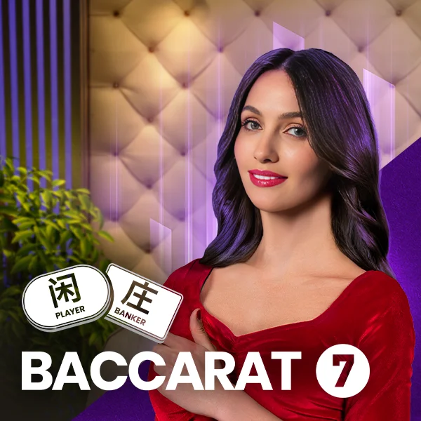 Baccarat 7 - POCKETSLOT777
