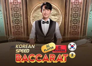 Korean Speed Baccarat 2 - POCKETSLOT777