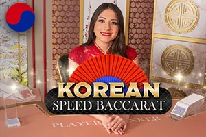 Korean Speed Baccarat - POCKETSLOT777