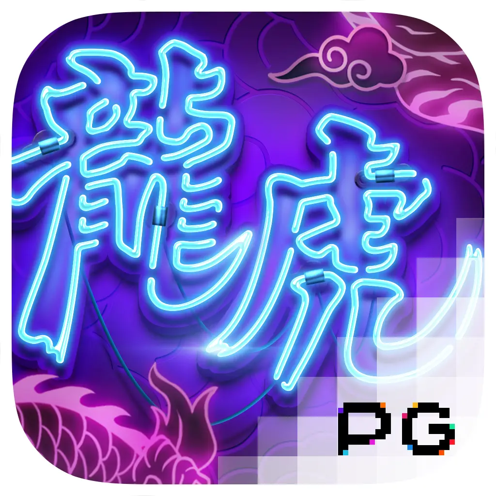 Dragon Tiger Luck - POCKETSLOT777