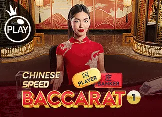 Chinese Speed Baccarat 1 - POCKETSLOT777