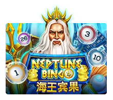 Neptune Treasure Bingo - POCKETSLOT777