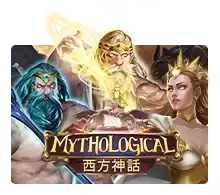 Mythological - POCKETSLOT777
