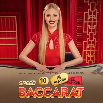 Dynasty Speed Baccarat 10 - POCKETSLOT777