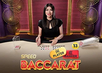 Speed Baccarat 13 - POCKETSLOT777