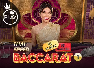 Thai Speed Baccarat 1 - POCKETSLOT777