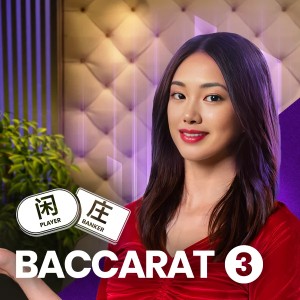 Baccarat 3 - POCKETSLOT777