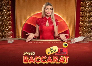 Speed Baccarat 14 - POCKETSLOT777