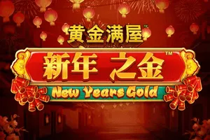 Gold Pile: New Years Gold - POCKETSLOT777