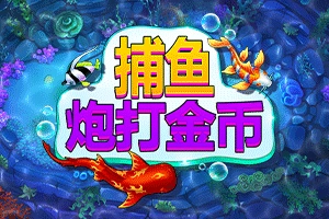 FISH! Shoot For Cash - POCKETSLOT777