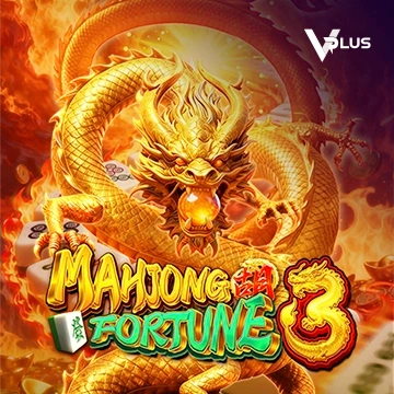 Mahjong Fortune 3 - POCKETSLOT777