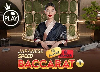 Japanese Speed Baccarat 1 - POCKETSLOT777
