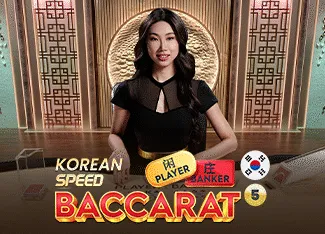 Korean Speed Baccarat 5 - POCKETSLOT777