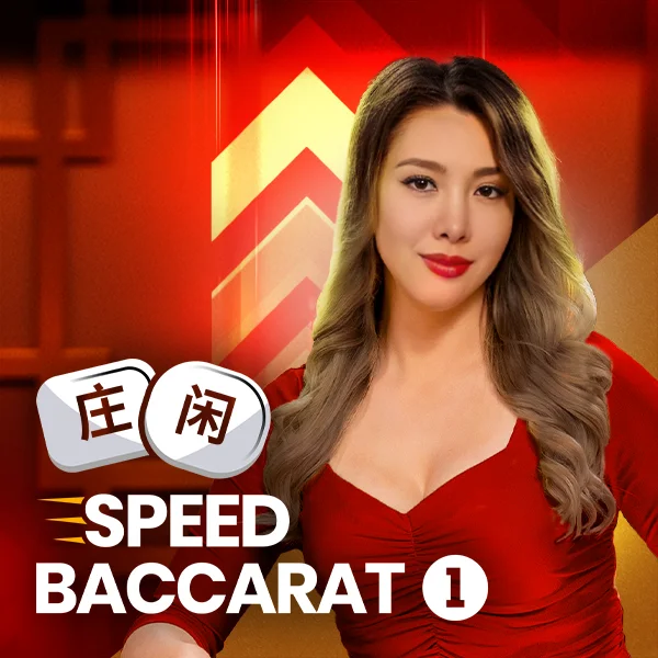 Speed Baccarat 1 - POCKETSLOT777