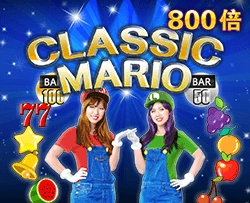 Classic Mario - POCKETSLOT777
